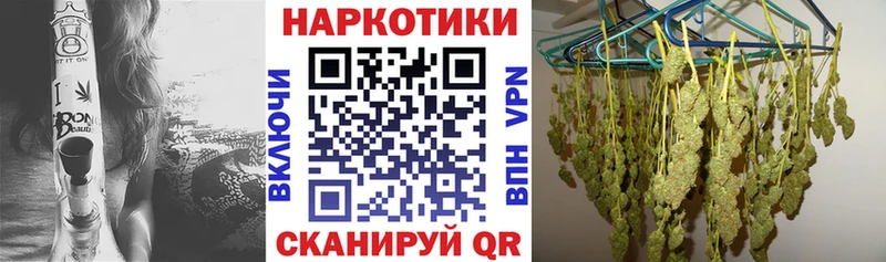 Купить Арсеньев Конопля ОМГ ОМГ tor ГАШИШ Меф мяу мяу