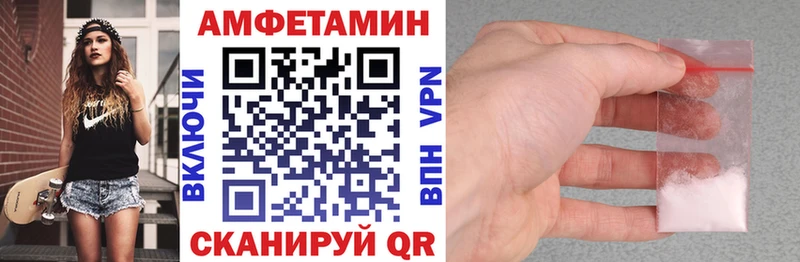 hydra маркетплейс  купить  цена  Арсеньев  АМФ VHQ 