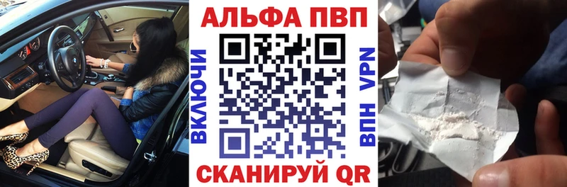 как найти закладки Арсеньев APVP крисы CK
