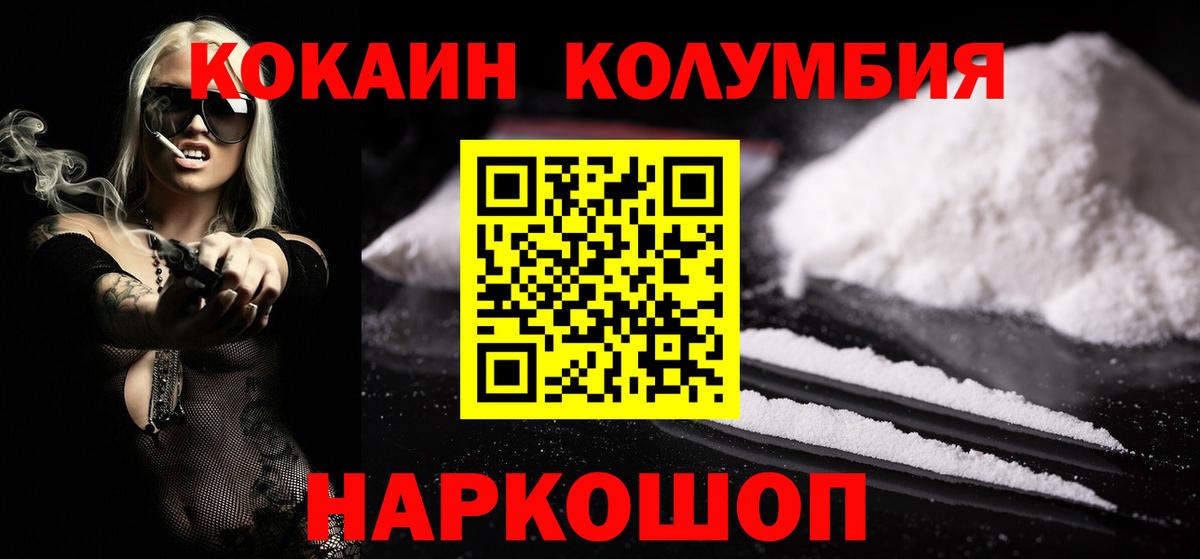 Cocaine VHQ Арсеньев