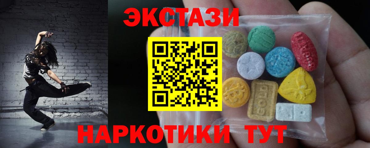 ЭКСТАЗИ Philipp Plein Арсеньев