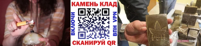 Гашиш Premium купить наркотики цена Арсеньев