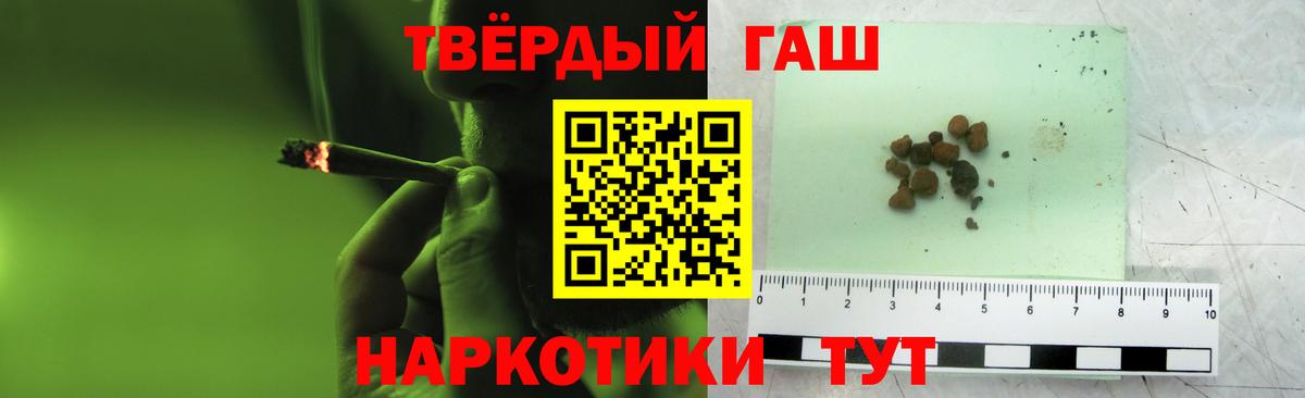 ГАШИШ гарик Арсеньев