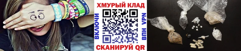 наркота  Арсеньев  ГЕРОИН хмурый 