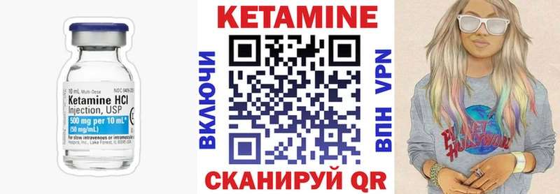сайты даркнета Telegram  где купить наркотик  Арсеньев  Кетамин VHQ 
