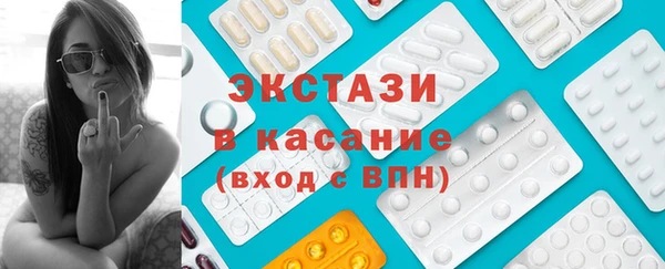 крисы Абдулино