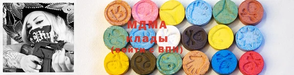 мдма Алексин