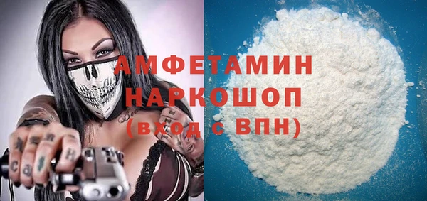 мефедрон VHQ Алзамай