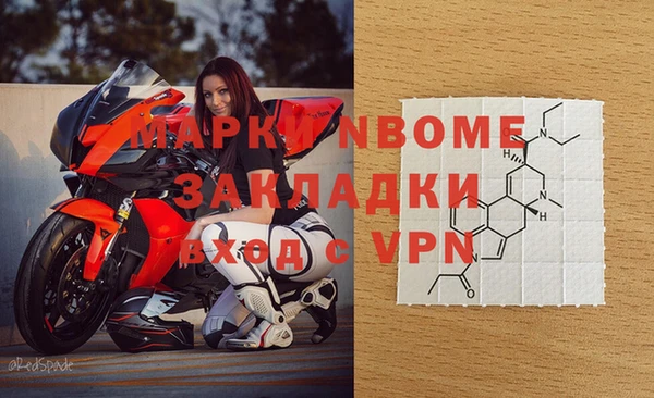 мдма Алексин