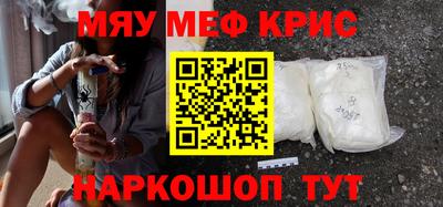 ПСИЛОЦИБИНОВЫЕ ГРИБЫ Славгород