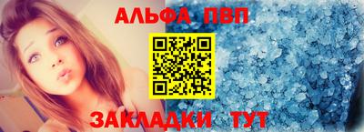 кокаин перу Сланцы