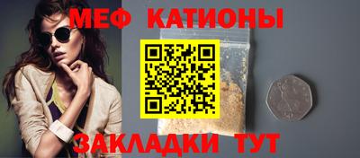 кокаин перу Сланцы