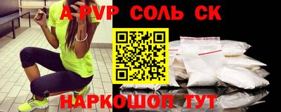 а пвп мука Славянск-на-Кубани