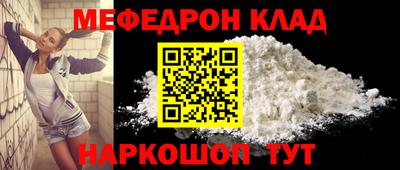 а пвп мука Славянск-на-Кубани
