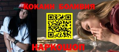 ПСИЛОЦИБИНОВЫЕ ГРИБЫ Славгород