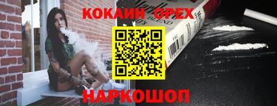 а пвп мука Славянск-на-Кубани