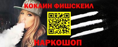 ПСИЛОЦИБИНОВЫЕ ГРИБЫ Славгород