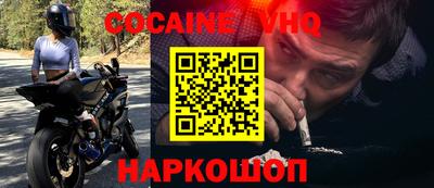 ПСИЛОЦИБИНОВЫЕ ГРИБЫ Славгород