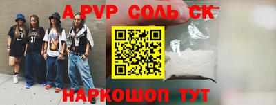 ПСИЛОЦИБИНОВЫЕ ГРИБЫ Славгород