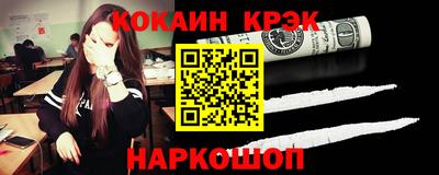 индика Ставрополь