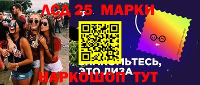 кокаин перу Сланцы