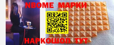 ПСИЛОЦИБИНОВЫЕ ГРИБЫ Славгород