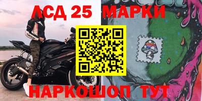 ПСИЛОЦИБИНОВЫЕ ГРИБЫ Славгород