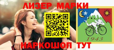 ПСИЛОЦИБИНОВЫЕ ГРИБЫ Славгород