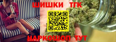 ПСИЛОЦИБИНОВЫЕ ГРИБЫ Славгород