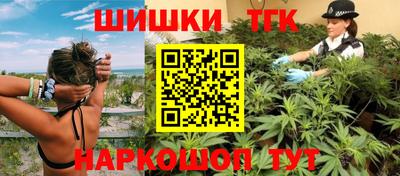 ПСИЛОЦИБИНОВЫЕ ГРИБЫ Славгород
