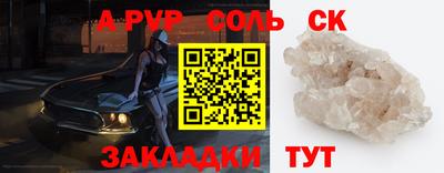 а пвп мука Славянск-на-Кубани
