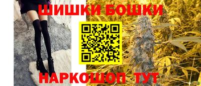 кокаин перу Сланцы
