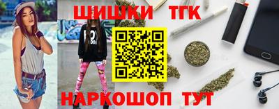 ПСИЛОЦИБИНОВЫЕ ГРИБЫ Славгород