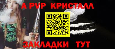 ПСИЛОЦИБИНОВЫЕ ГРИБЫ Славгород