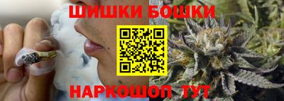 кокаин перу Сланцы