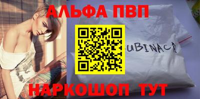 кокаин перу Сланцы