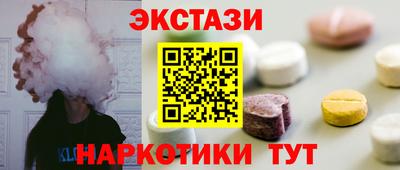 кокаин перу Сланцы