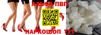 ПСИЛОЦИБИНОВЫЕ ГРИБЫ Славгород