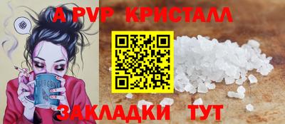 ПСИЛОЦИБИНОВЫЕ ГРИБЫ Славгород