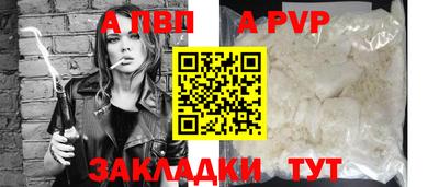 кокаин перу Сланцы