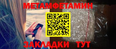 а пвп мука Славянск-на-Кубани