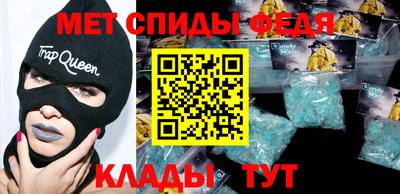 спиды Старая Купавна