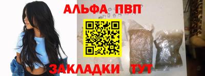кокаин перу Сланцы