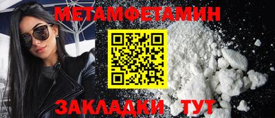 а пвп мука Славянск-на-Кубани