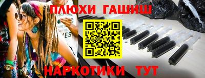 ПСИЛОЦИБИНОВЫЕ ГРИБЫ Славгород