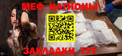 кокаин перу Сланцы