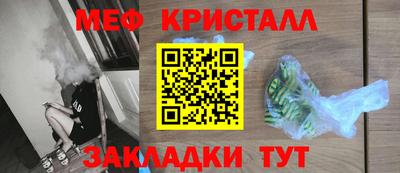 а пвп мука Славянск-на-Кубани