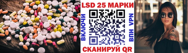 что такое наркотик  Арсеньев  MEGA ТОР  ЛСД экстази ecstasy 