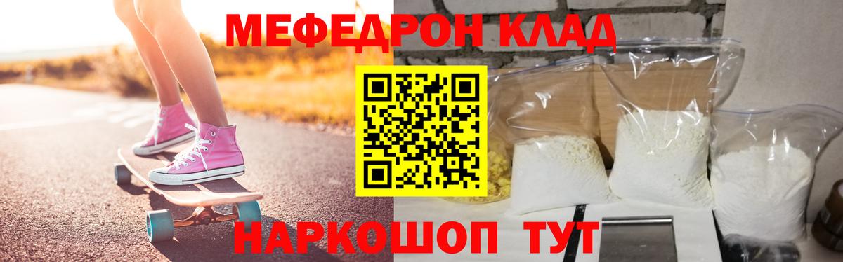 Конопля  Арсеньев  ЭКСТАЗИ  APVP СОЛЬ кристаллы  Каннабис  ГАШИШ  Вход с VPN  Метамфетамин  МЕФ   Cocaine  Гашиш 