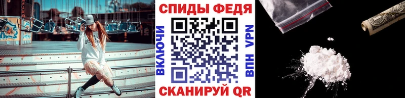 купить наркотик  Арсеньев  МЕТАМФЕТАМИН Methamphetamine 